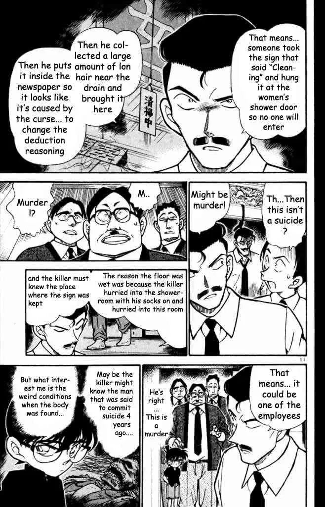 DETECTIVE CONAN - Page 10