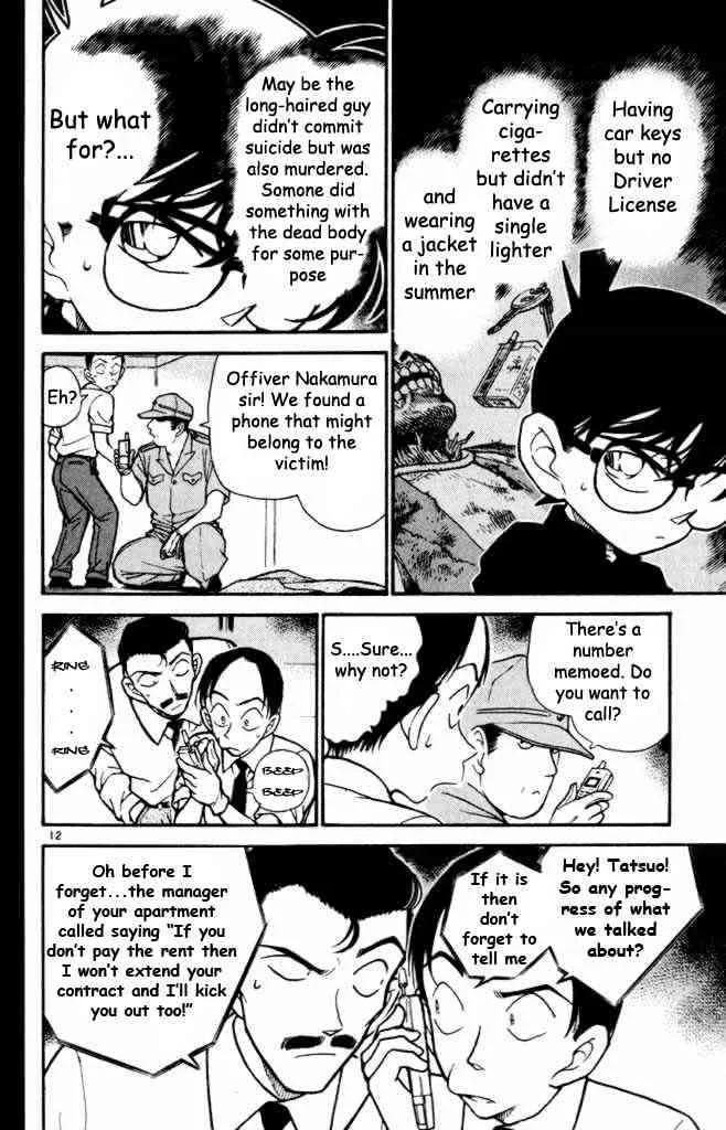 DETECTIVE CONAN - Page 11