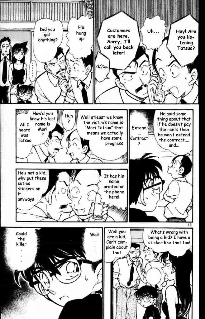 DETECTIVE CONAN - Page 12