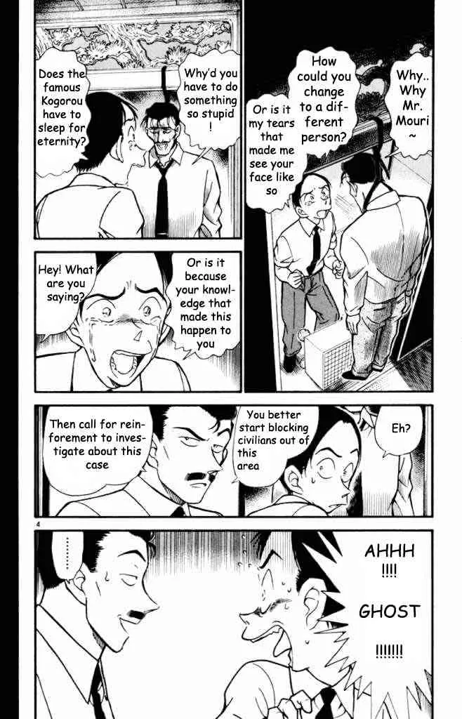 DETECTIVE CONAN - Page 3