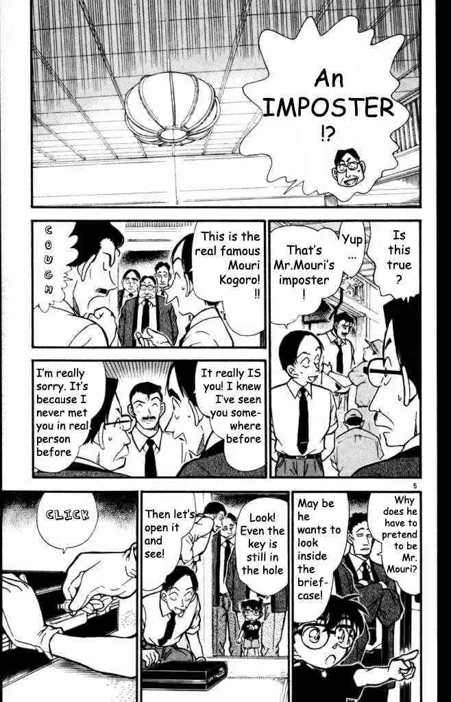 DETECTIVE CONAN - Page 4