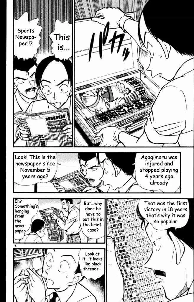 DETECTIVE CONAN - Page 5