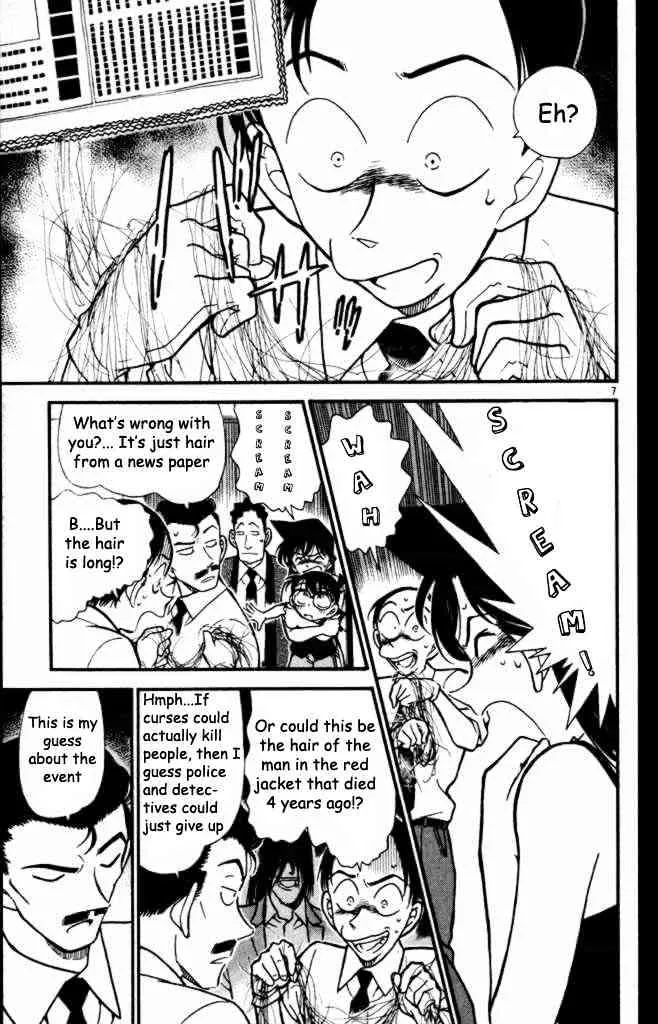 DETECTIVE CONAN - Page 6