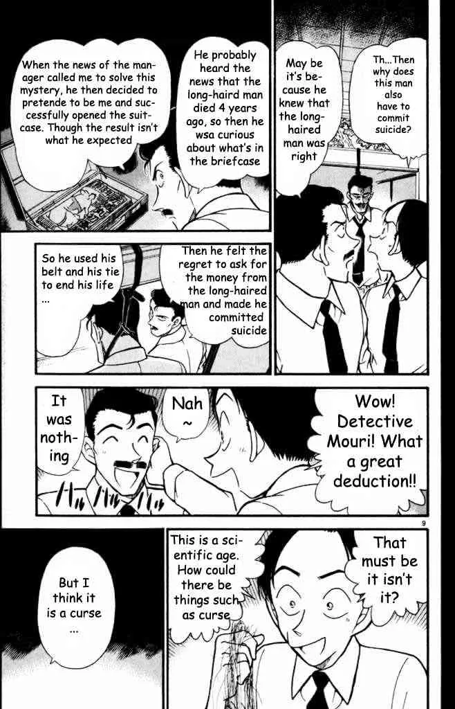 DETECTIVE CONAN - Page 8