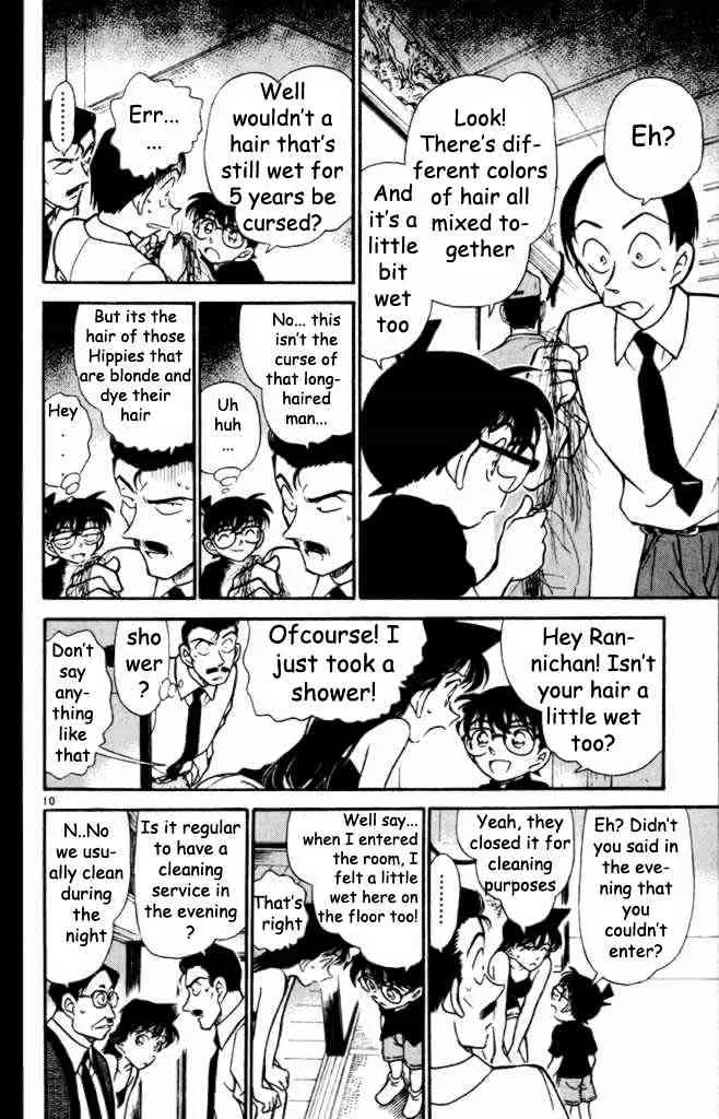 DETECTIVE CONAN - Page 9