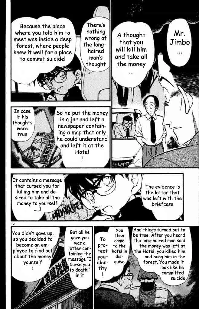 DETECTIVE CONAN - Page 11