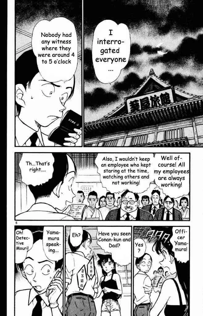 DETECTIVE CONAN - Page 5