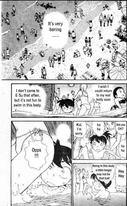 DETECTIVE CONAN - Page 1