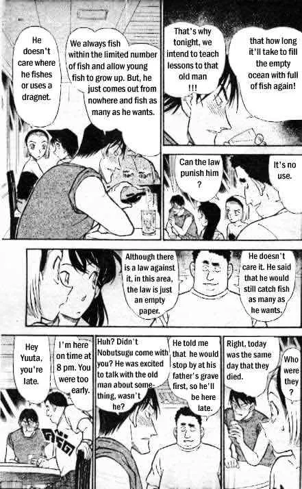 DETECTIVE CONAN - Page 13