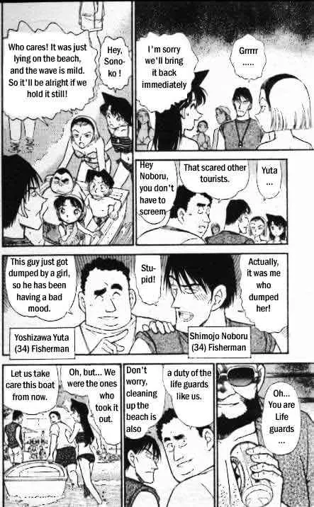 DETECTIVE CONAN - Page 8