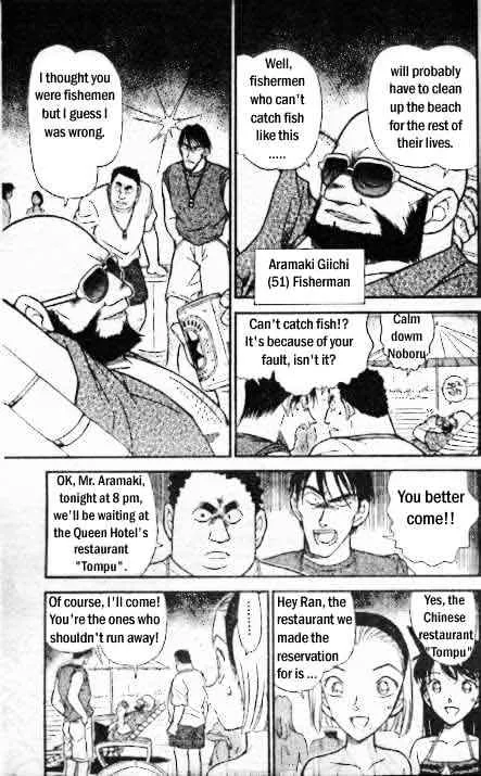 DETECTIVE CONAN - Page 9