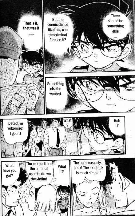 DETECTIVE CONAN - Page 12