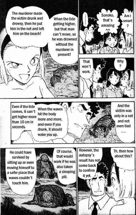 DETECTIVE CONAN - Page 13