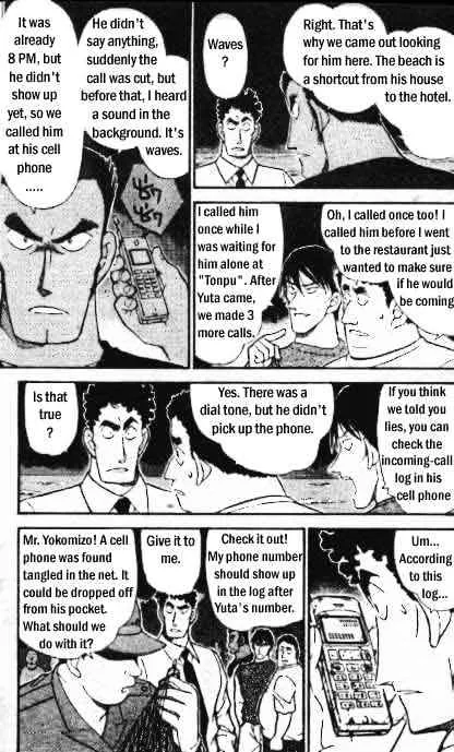 DETECTIVE CONAN - Page 5