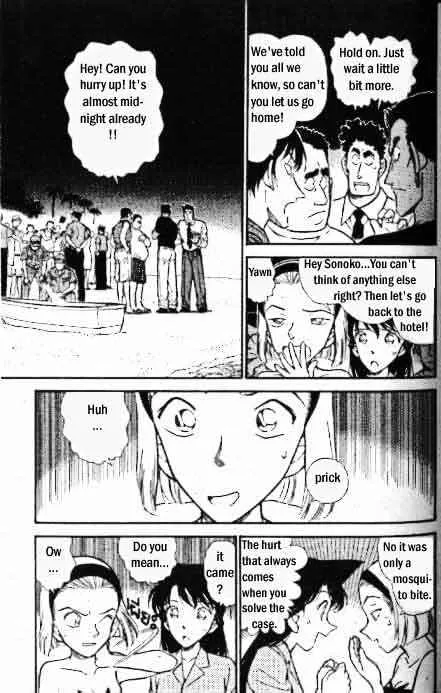 DETECTIVE CONAN - Page 1