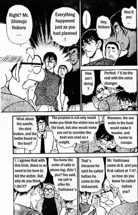 DETECTIVE CONAN - Page 11