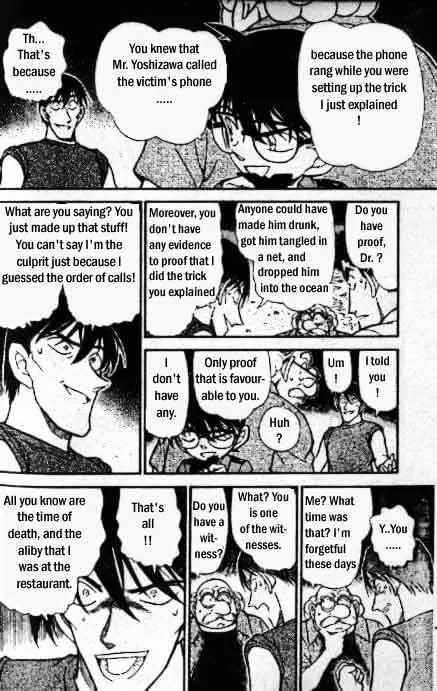 DETECTIVE CONAN - Page 12