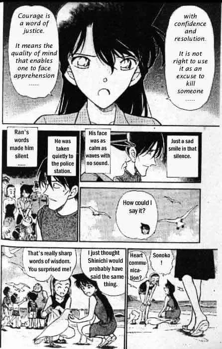 DETECTIVE CONAN - Page 16