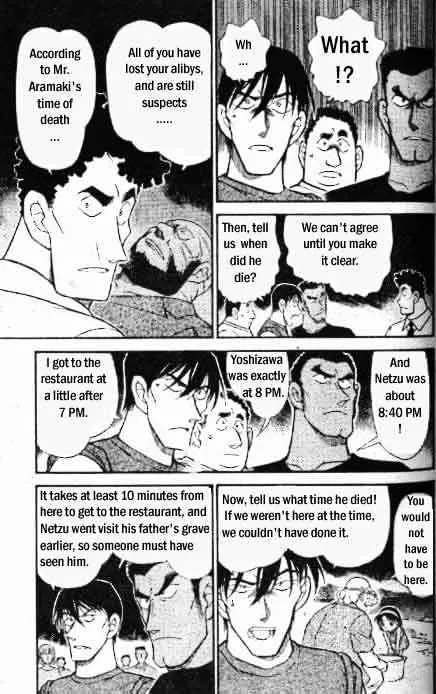 DETECTIVE CONAN - Page 7