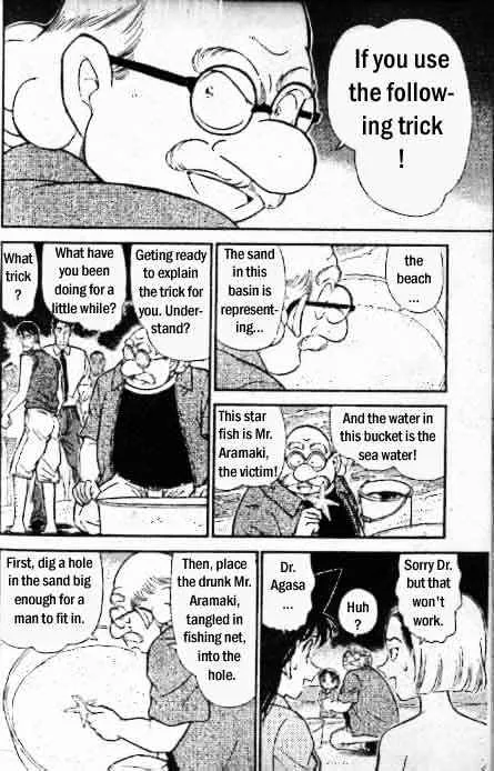 DETECTIVE CONAN - Page 8