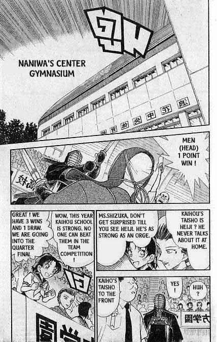 DETECTIVE CONAN - Page 1