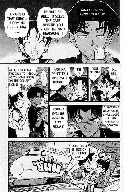 DETECTIVE CONAN - Page 17