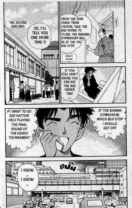 DETECTIVE CONAN - Page 3