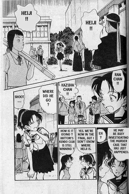 DETECTIVE CONAN - Page 1