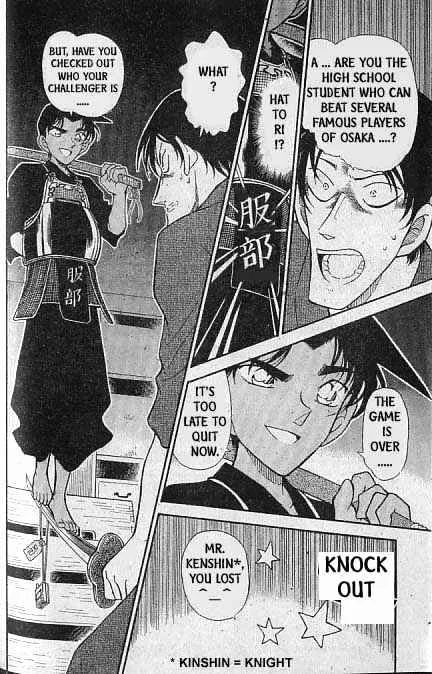 DETECTIVE CONAN - Page 16