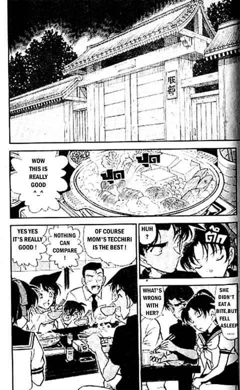 DETECTIVE CONAN - Page 1