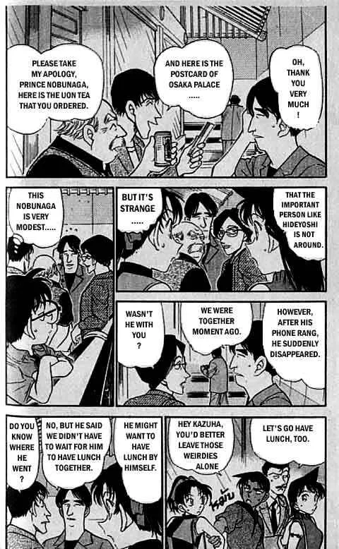 DETECTIVE CONAN - Page 10