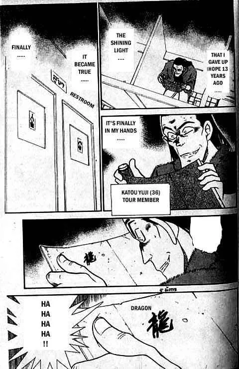 DETECTIVE CONAN - Page 11