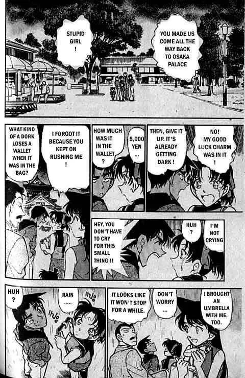 DETECTIVE CONAN - Page 12