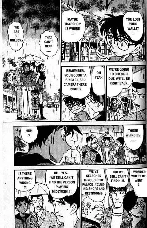 DETECTIVE CONAN - Page 13