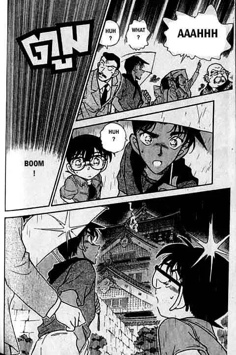 DETECTIVE CONAN - Page 14