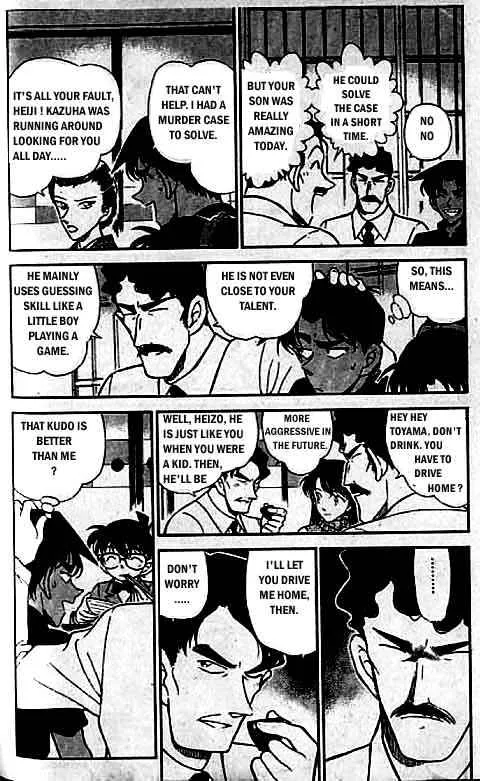 DETECTIVE CONAN - Page 2