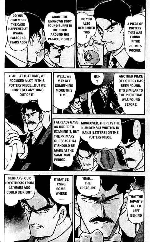 DETECTIVE CONAN - Page 4