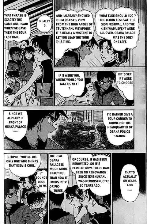 DETECTIVE CONAN - Page 6