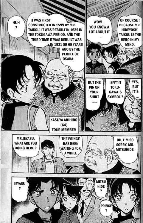 DETECTIVE CONAN - Page 7