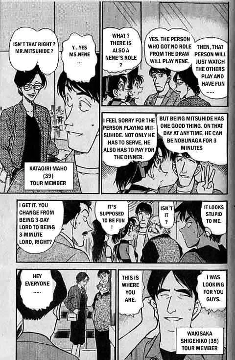 DETECTIVE CONAN - Page 9