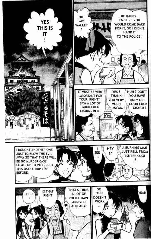 DETECTIVE CONAN - Page 1