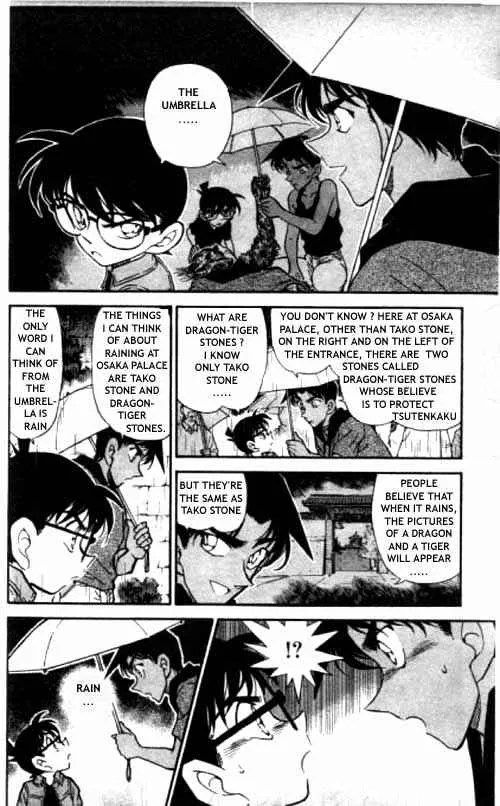 DETECTIVE CONAN - Page 12