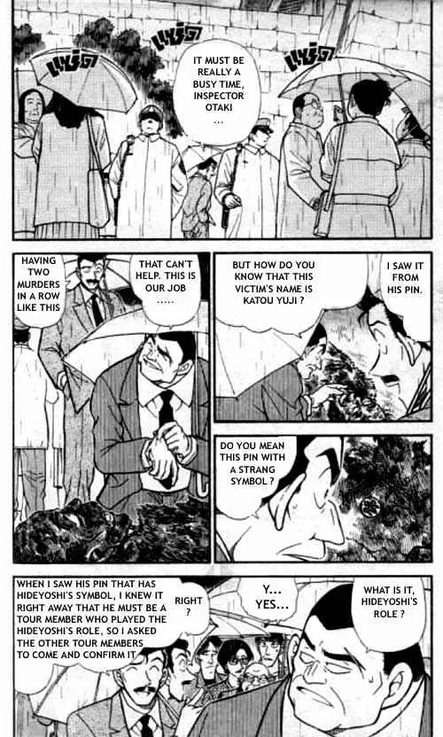 DETECTIVE CONAN - Page 2