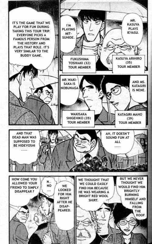 DETECTIVE CONAN - Page 3