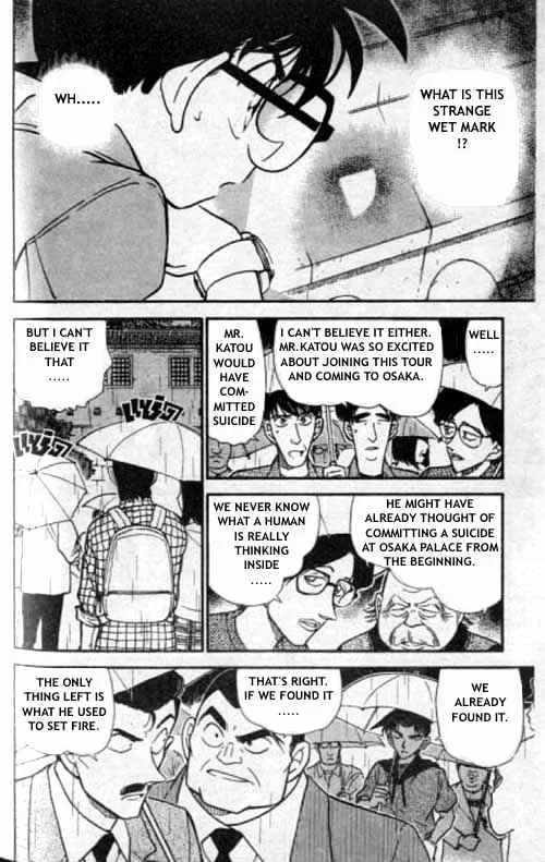 DETECTIVE CONAN - Page 6