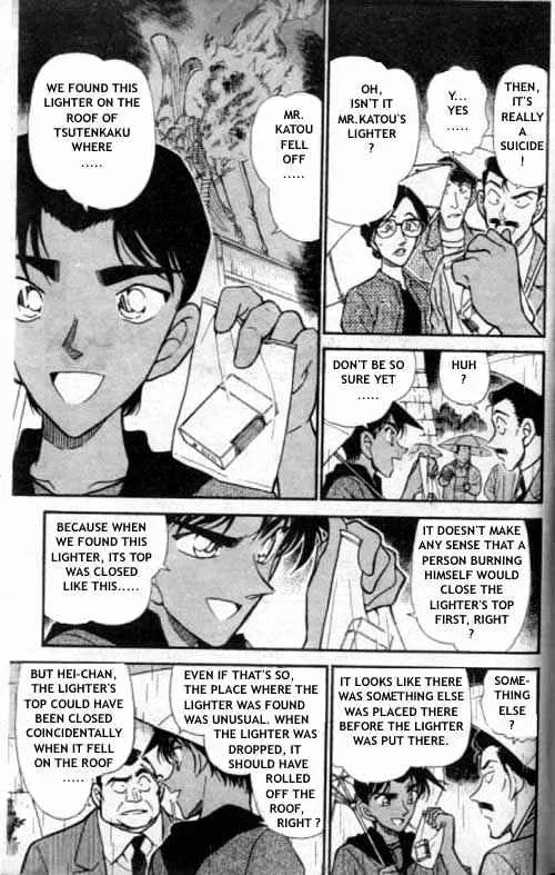 DETECTIVE CONAN - Page 7