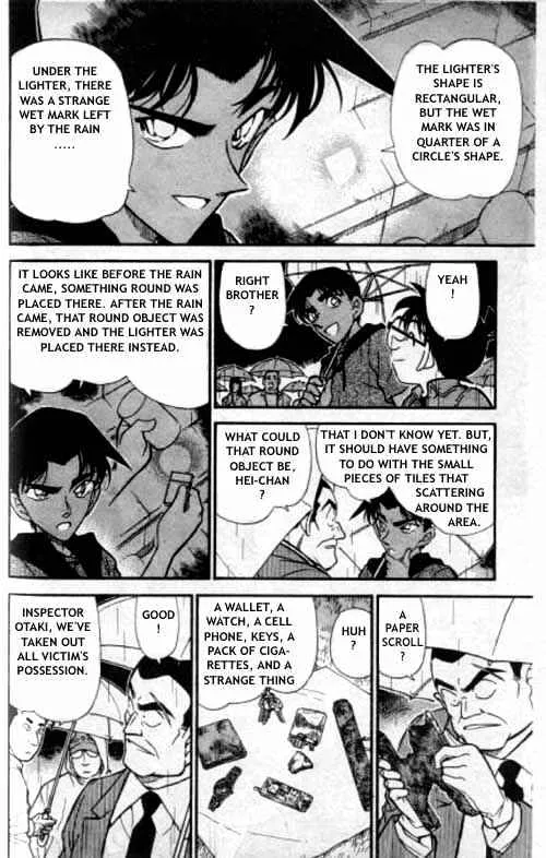 DETECTIVE CONAN - Page 8