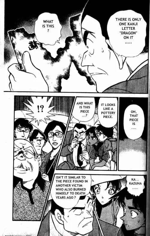 DETECTIVE CONAN - Page 9