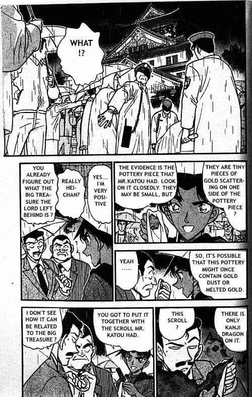 DETECTIVE CONAN - Page 1