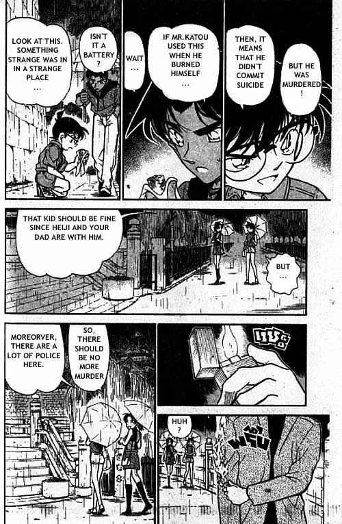 DETECTIVE CONAN - Page 10